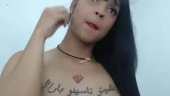 Selfsuckgia's